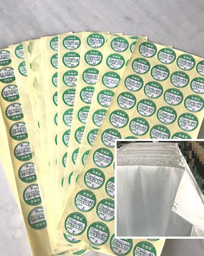 Placing and marking the qualified finished goods